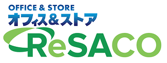 ReSACO オフィス＆ストア